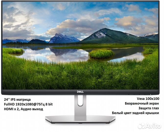 24'' Белый безрамочный монитор Dell S2421HN IPS