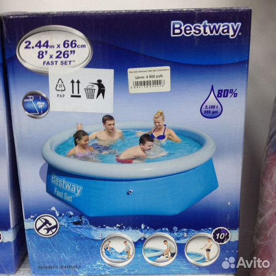 Бассейн новый