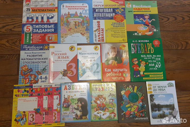 Учебные пособия рабочие тетради