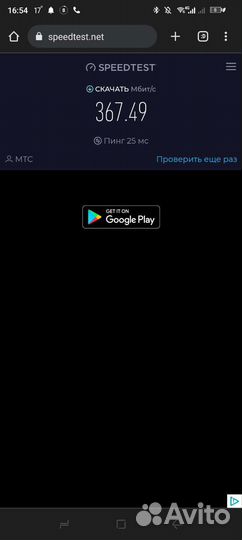 Wi-Fi роутер TP-Link Archer C80
