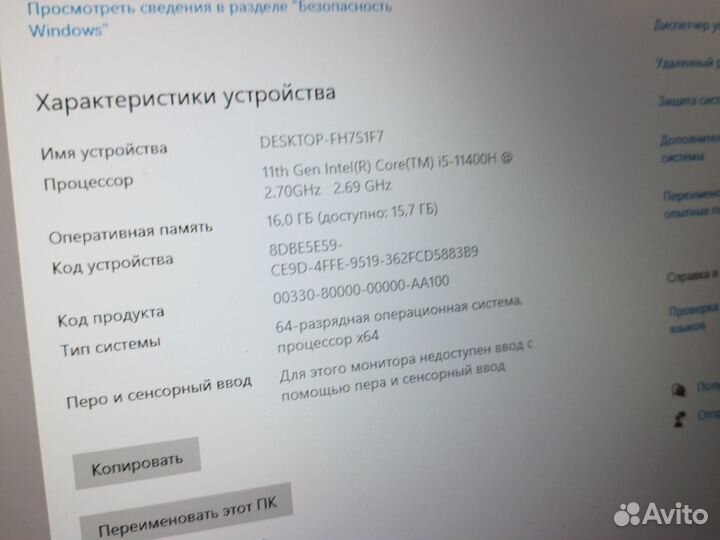 Игровой Дракон MSI (17'3-144Hz/i5/RTX3050/16GB/SSD