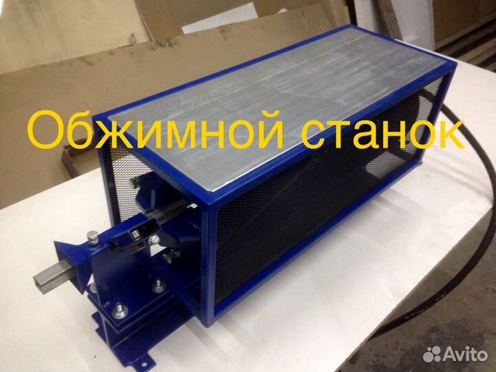 Обжимной станок