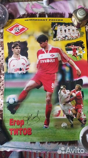 Плакаты футбол команд и играков