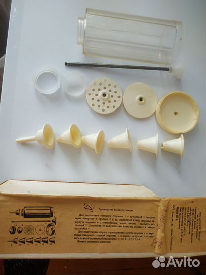 Кухонная утварь СССР