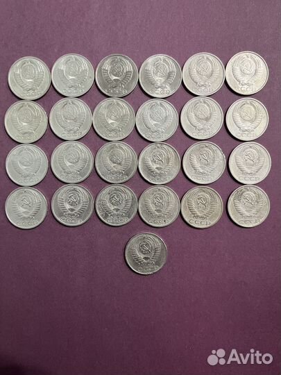 Продам монеты СССР 50 копеек разных годов