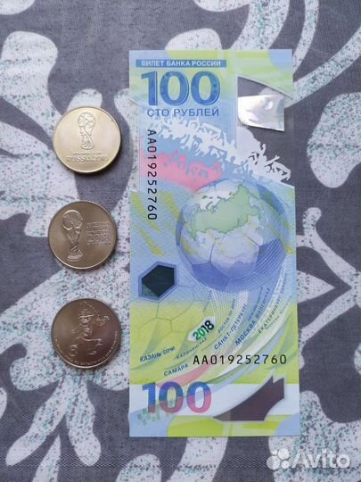 Набор Футбол (купюра и 3 монеты)