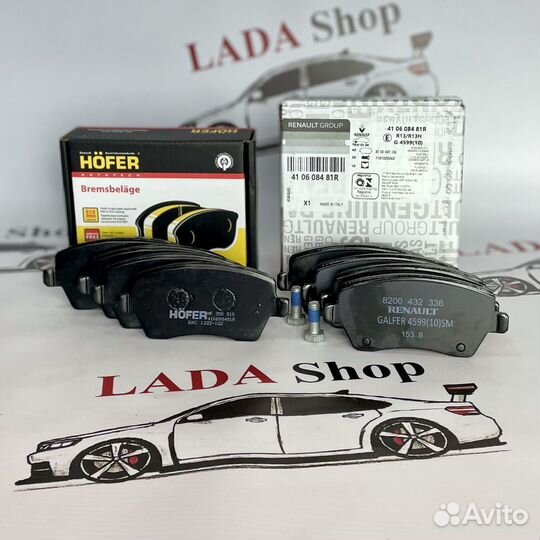 Тормозные диски Ларгус Веста