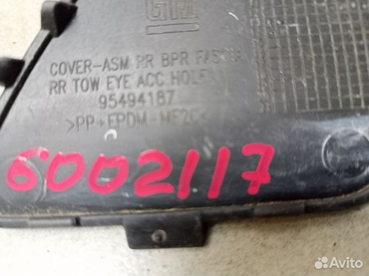 Лючок бампера Шевроле