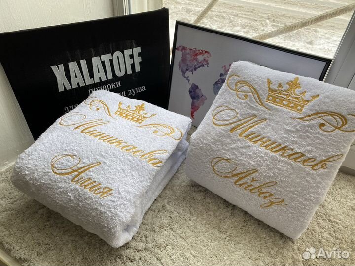 Халат с именной вышивкой