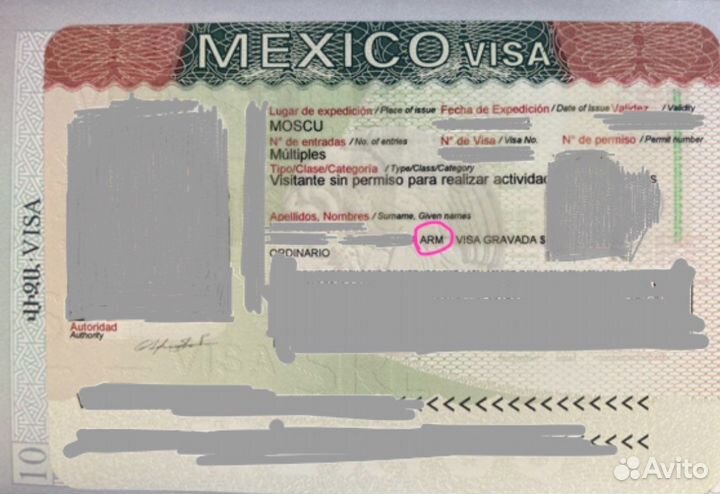Виза в Мексику