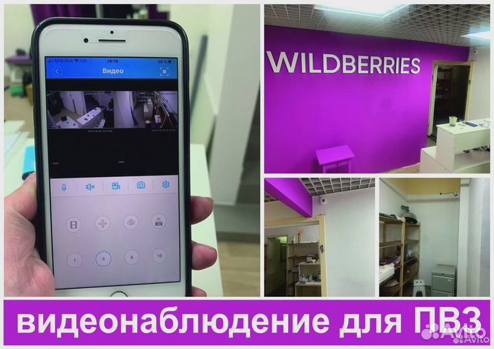 Видеонаблюдение, монтаж, установка