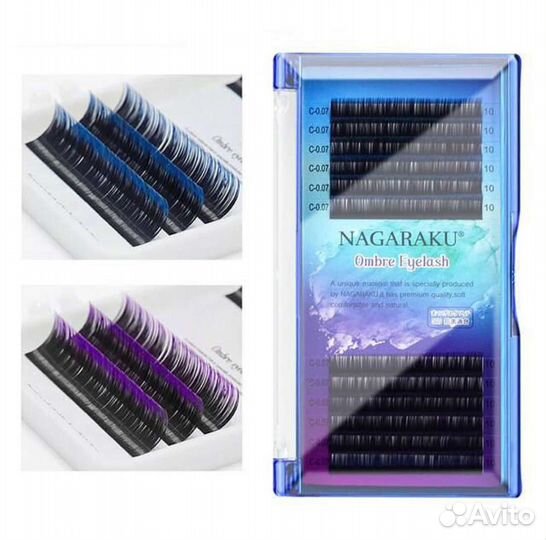 Nagaraku миксы цветные. Амбре