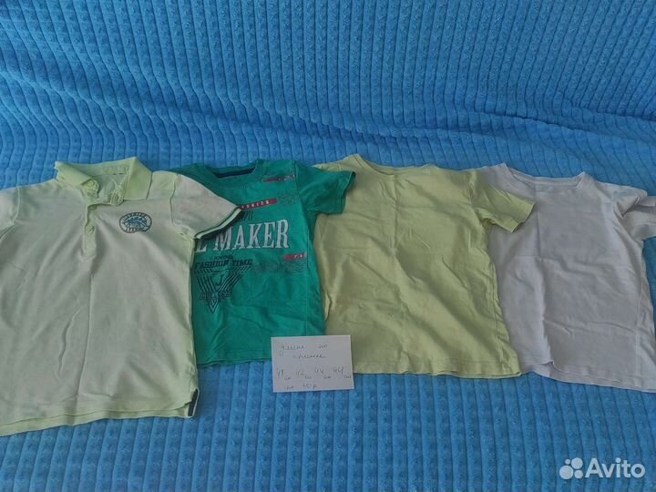 Вещи на мальчика пакетом 104-122