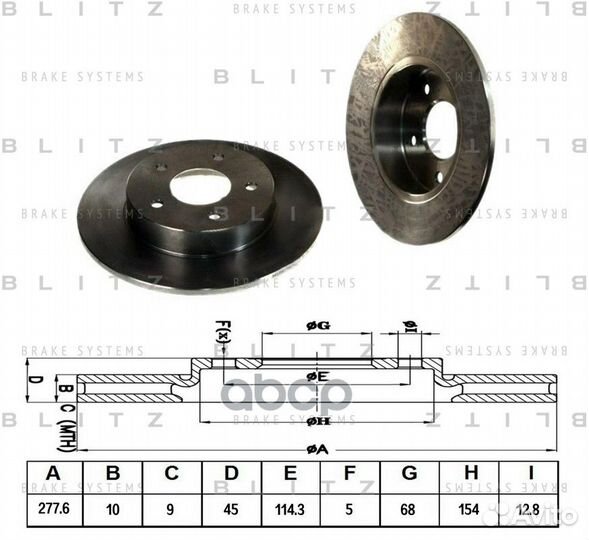 Диск тормозной задний nissan Primera/Almera Tin