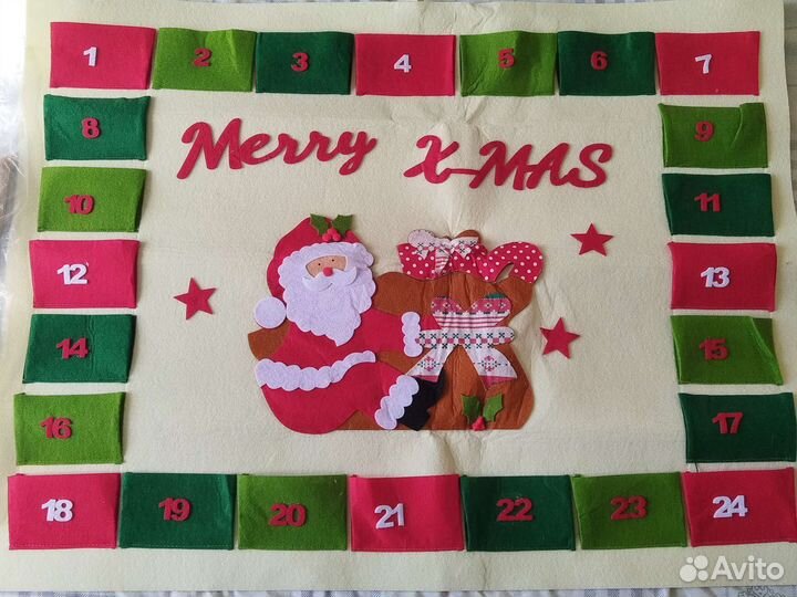 Игровой календарь(Новый год)