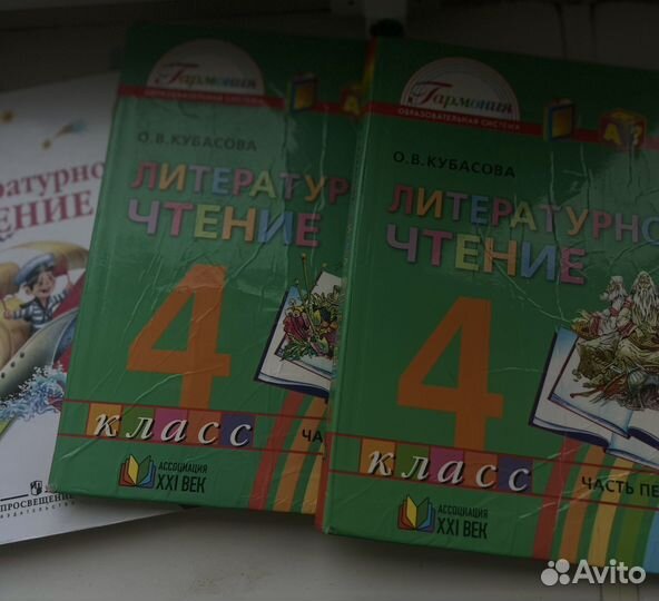 Учебники 2,4 класс