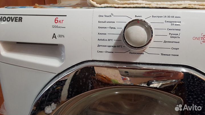 Стиральная машина hoover