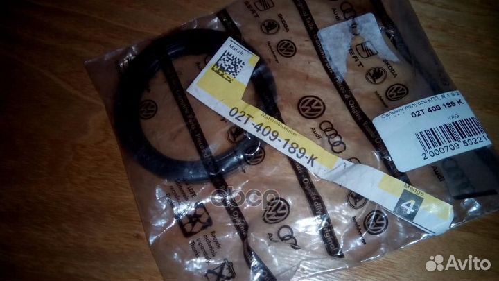 Сальник полуоси VAG/Оригинал/ 02T409189K VAG