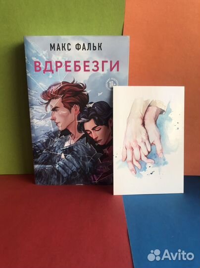 Книги - проза и поэзия