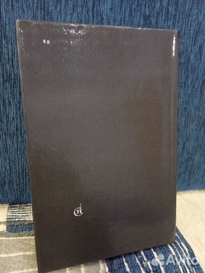 Владимир Высоцкий «Избранное» 1988