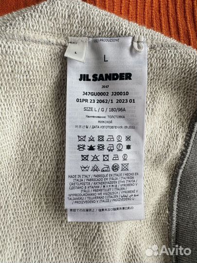 Костюм Jil Sander