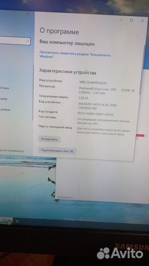 Компьютер Samsung