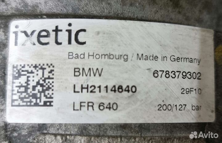 Насос гур N63 BMW E70 X5 50iX Dynamic Drive