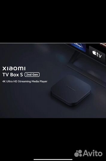 TV приставка Xiaomi MI BOX S2 запечатанная