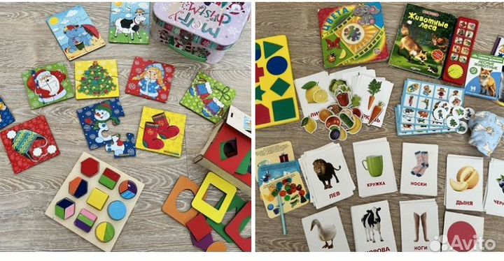 Развивающие игры и игрушки пакетом