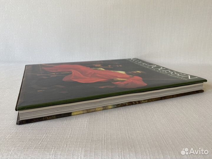 Книга «Никола Пуссен»