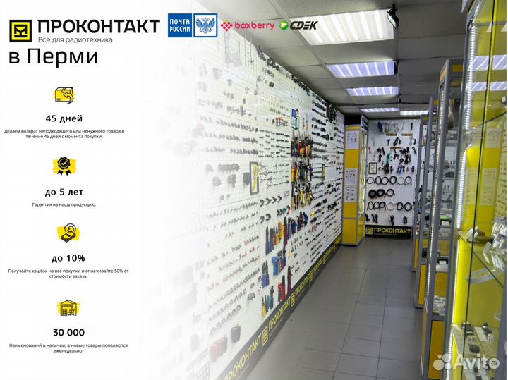 Зарядное устройство iMAX B6AC (реплика) Пермь