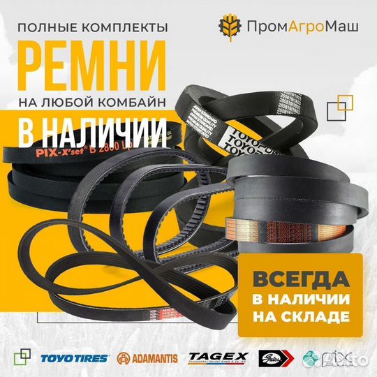 CC122133 цепная звездочка