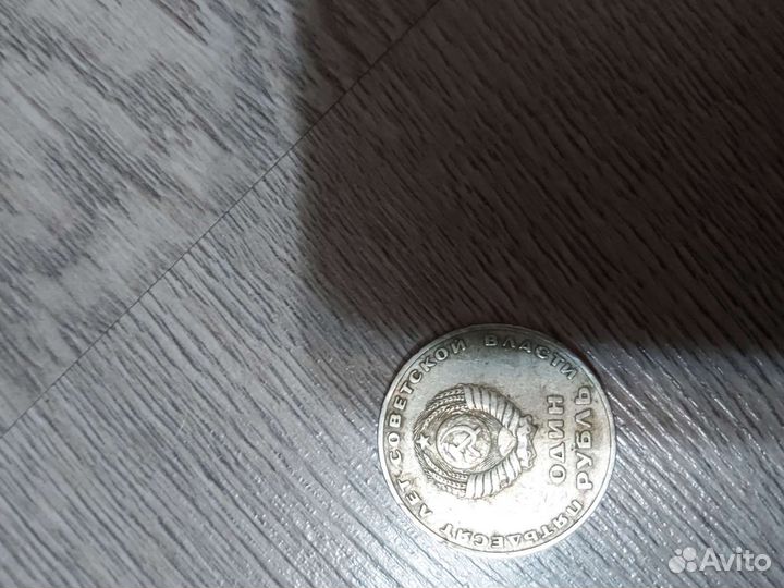 Монеты СССР