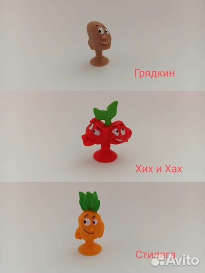 Веселые прилипалы 3