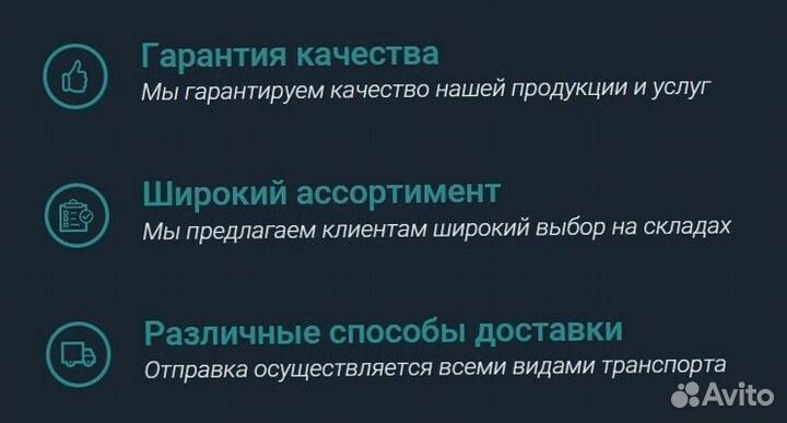 Уголок стальной