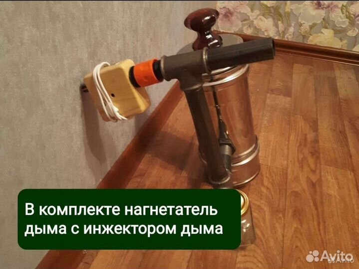 Дымогенератор для холодного копчения