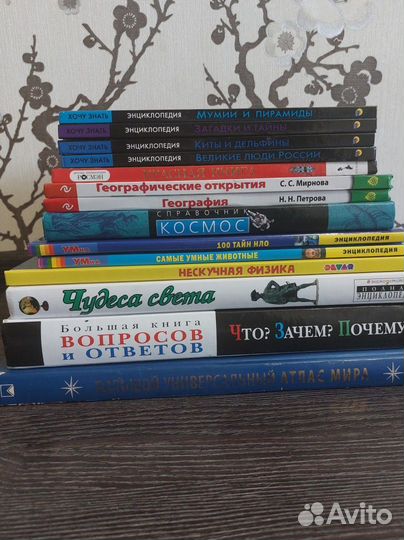 Книги детские энциклопедии