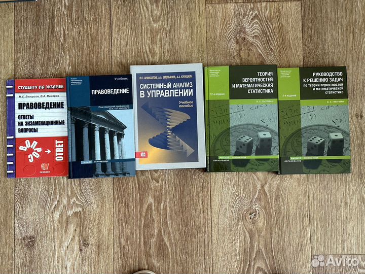 Учебники экономика, финансы, менеджмент