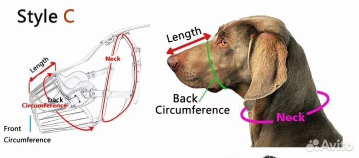 Намордник для собак бу