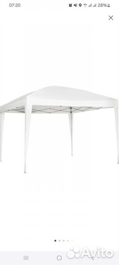 Тент складной Naterial 2.95х2.95 м белый
