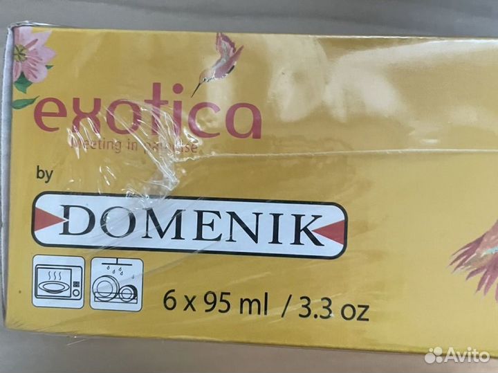 Сервиз кофейный Domenik exotica