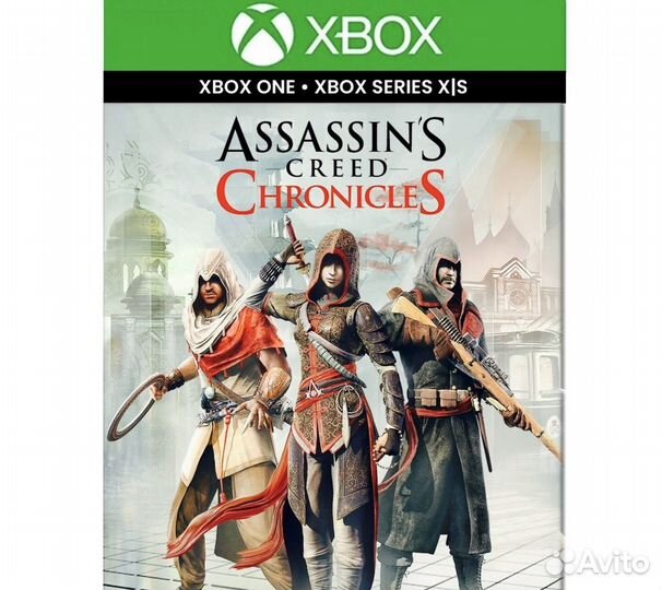 Assassins Creed Chronicles Xbox (Ключ)