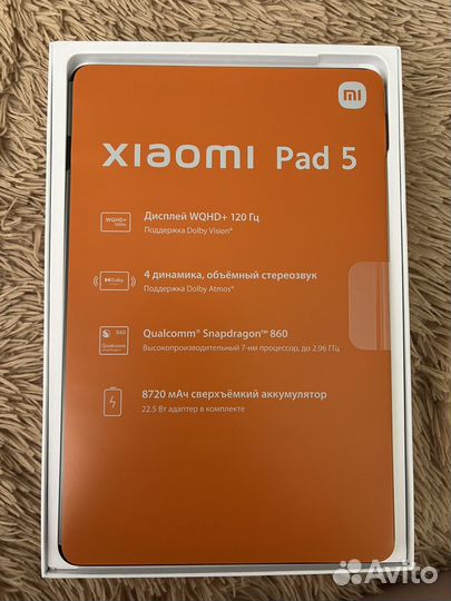 Планшет Xiaomi Pad 5