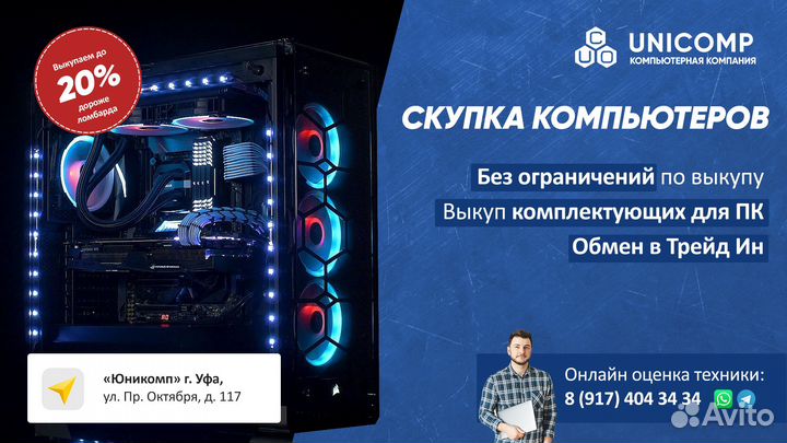 Пк для офиса и дома i3-2120/ 8Gb DDR3/ 120Gb SSD