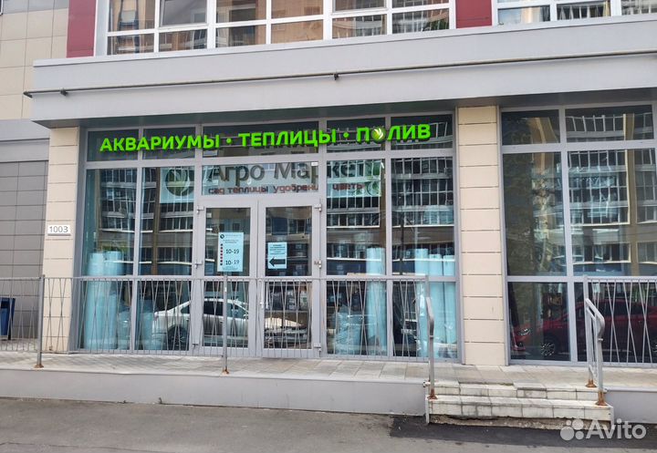 Plagron - Удобрение - PK 13-14 - 500мл