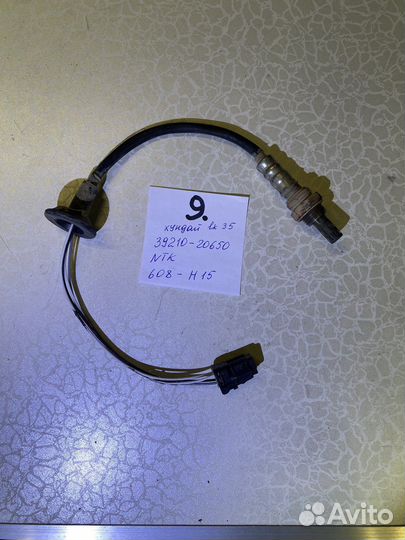 Датчик кислорода лямбда зонд