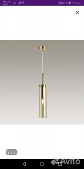 Светильник подвесной