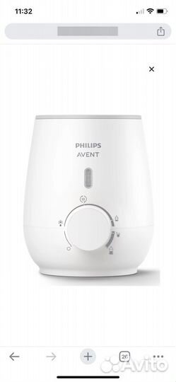 Подогреватель Philips avent SCF355/07 новый