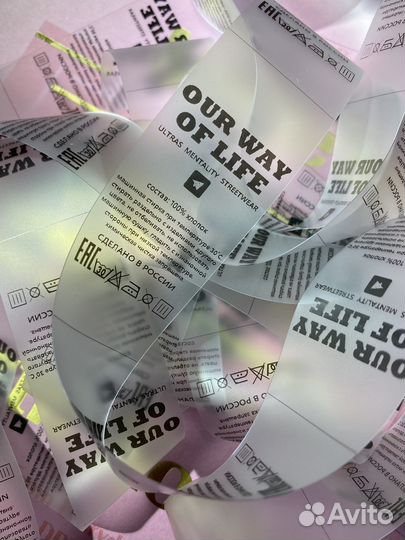 Этикетки, ленты с логотипом