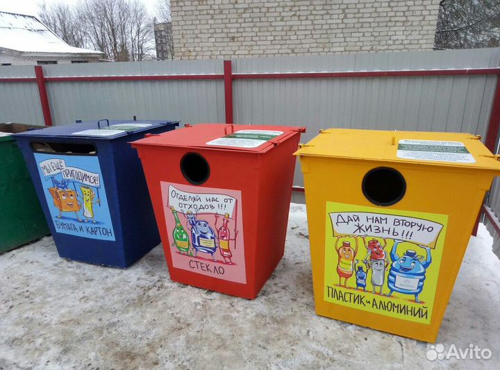 Контейнер для раздельного сбора мусора